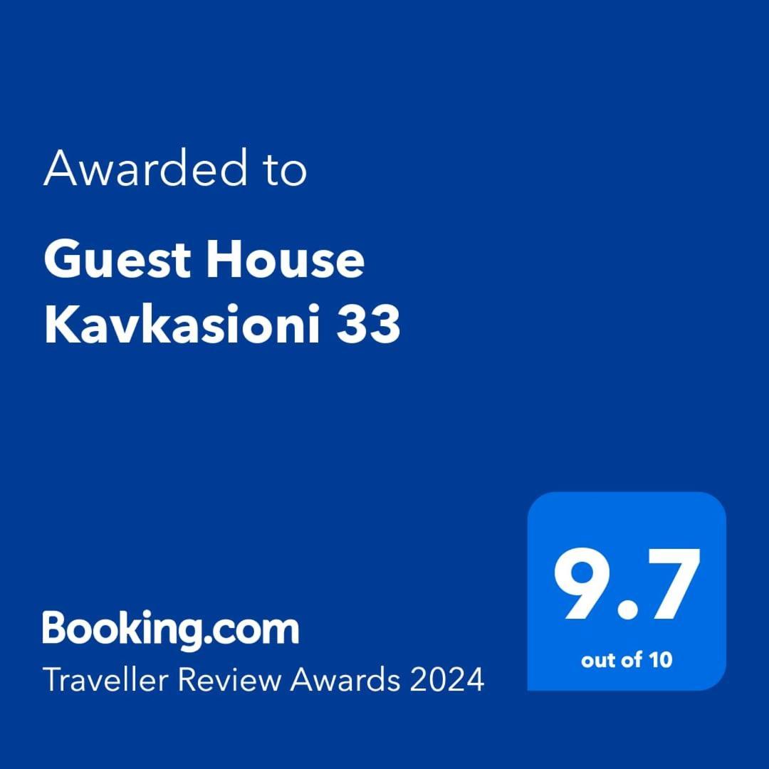 Гостевой дом Kavkasioni 33 Телави Экстерьер фото